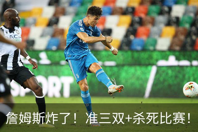 詹姆斯炸了！准三双+杀死比赛！76人再胜尼克斯！